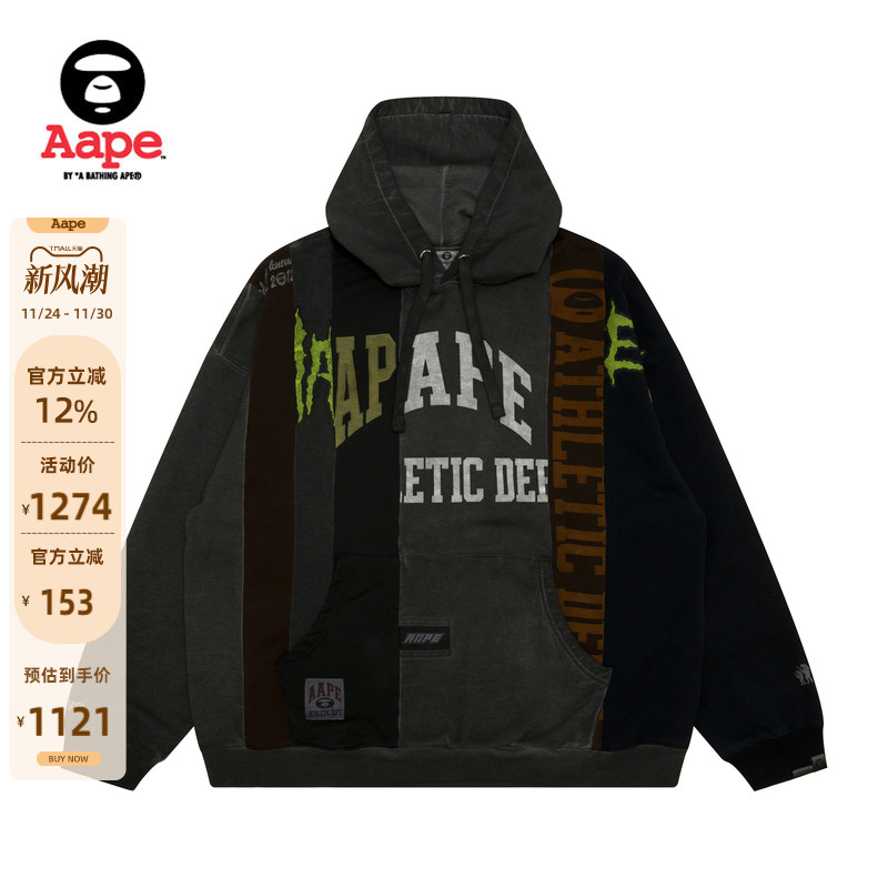 Aape做旧休闲厚绒连帽卫衣