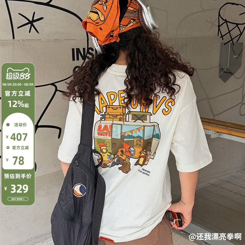 Aape旗舰店男装春夏猿人军团美式复古房车露营印花短袖T恤1616XXQ - 实物图
