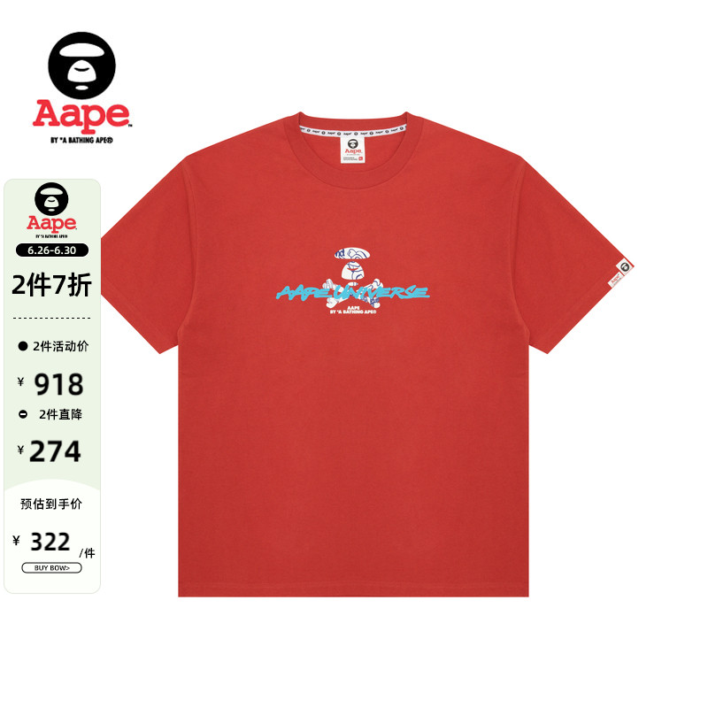 Aape旗舰店男装25春夏猿人字母涂鸦风印花休闲潮流短袖T恤1645XXO