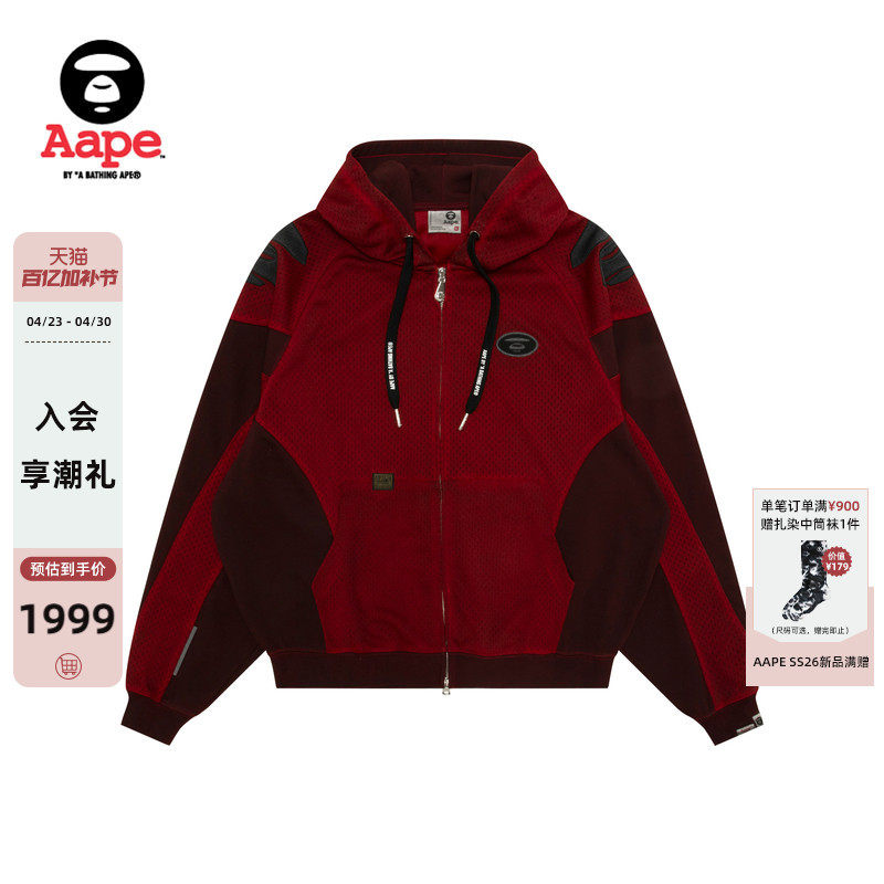Aape旗舰店男装春夏猿人刺绣徽章水洗做旧连帽卫衣外套D351XXQ
