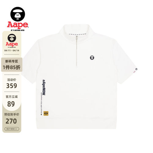 Aape字母印花猿人魔术贴立领卫衣
