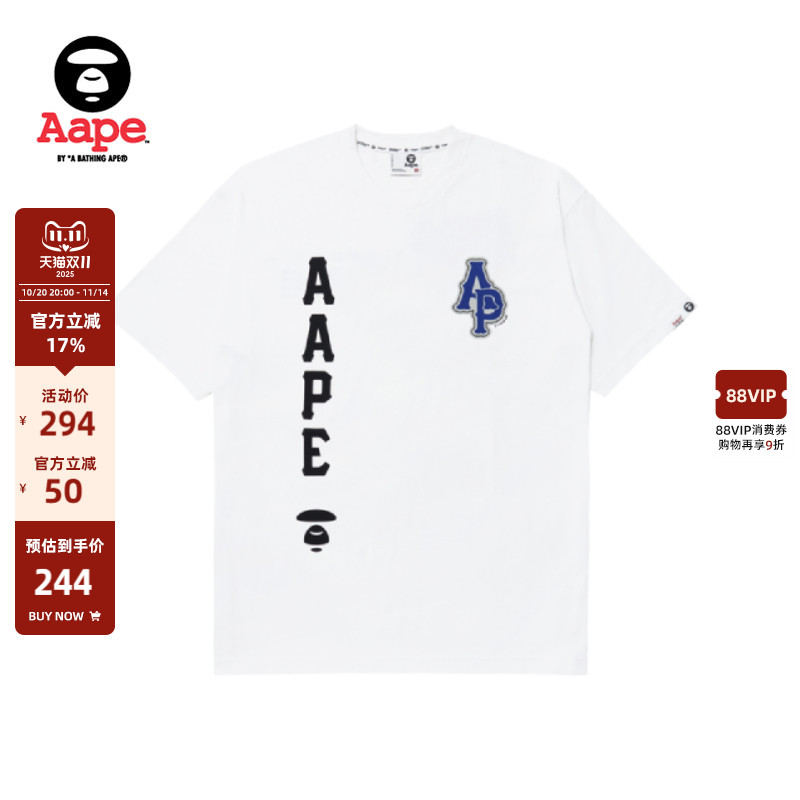 Aape字母印花猿人短袖T恤1287XXK