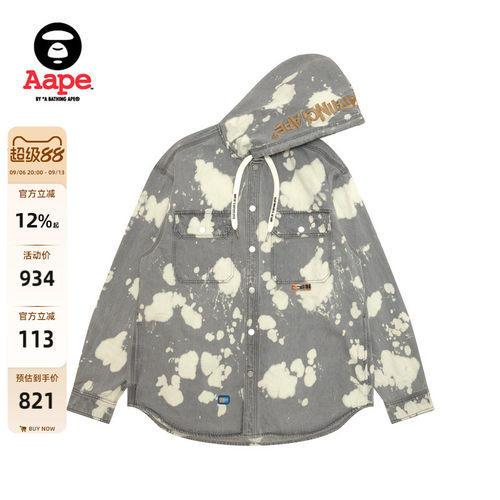 Aape漂白泼墨工装牛仔衬衫外套