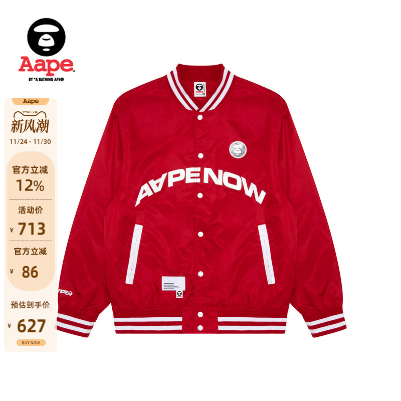 Aape条纹棒球薄款外套7576XXK