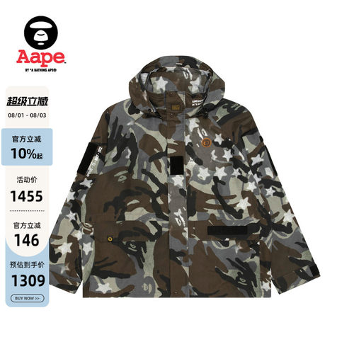 Aape迷彩做旧徽章连帽薄夹克外套