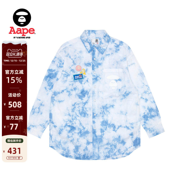 Aape扎染字母小章笑脸长袖衬衫
