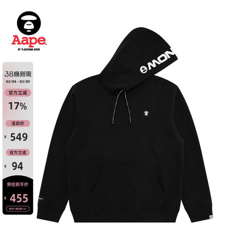 Aape小标徽章简约薄绒连帽卫衣