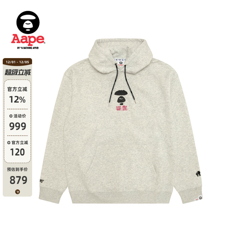 Aape猿人字母印花薄绒连帽卫衣