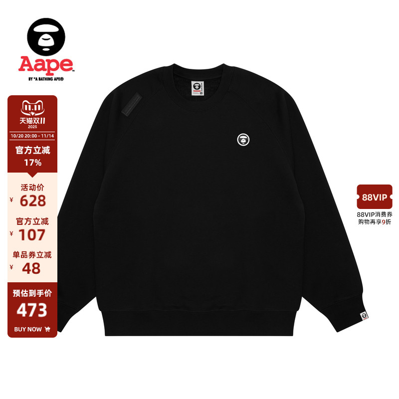Aape字母发泡厚绒休闲圆领卫衣