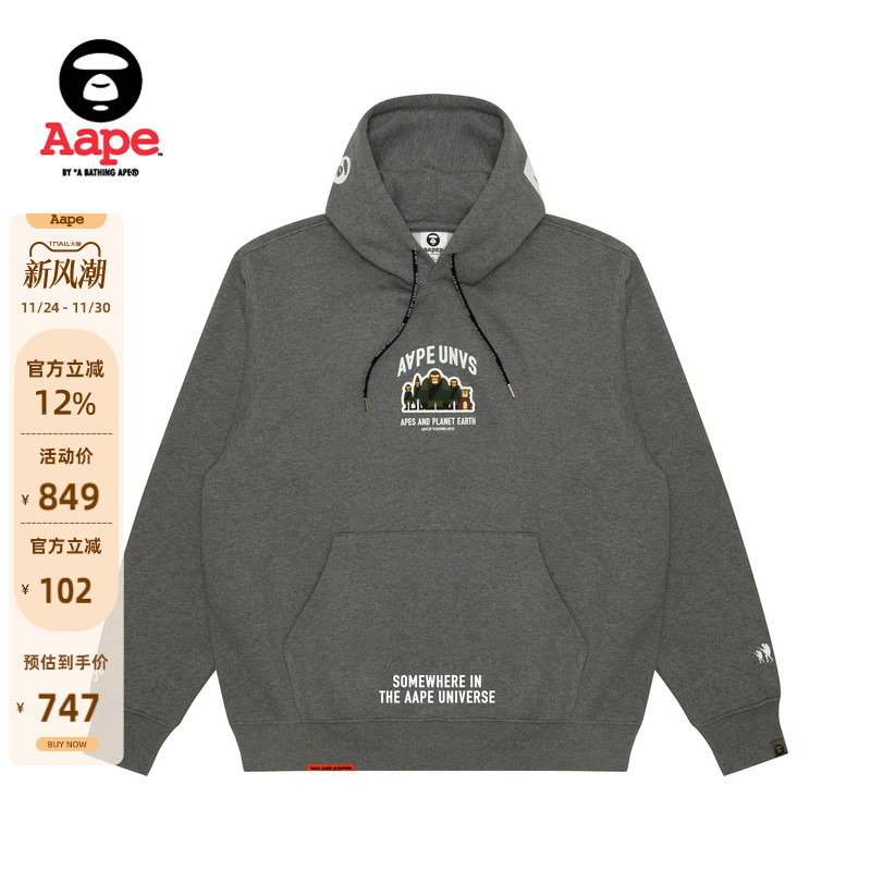 Aape字母印花休闲厚绒连帽卫衣