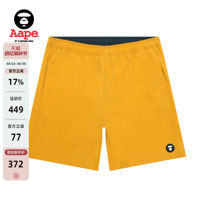 Aape旗舰店男装春夏小标徽章潮流撞色休闲短裤B673XXO