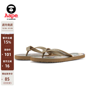 Aape旗舰店男鞋 春秋迷彩多彩图案人字拖5126XXK