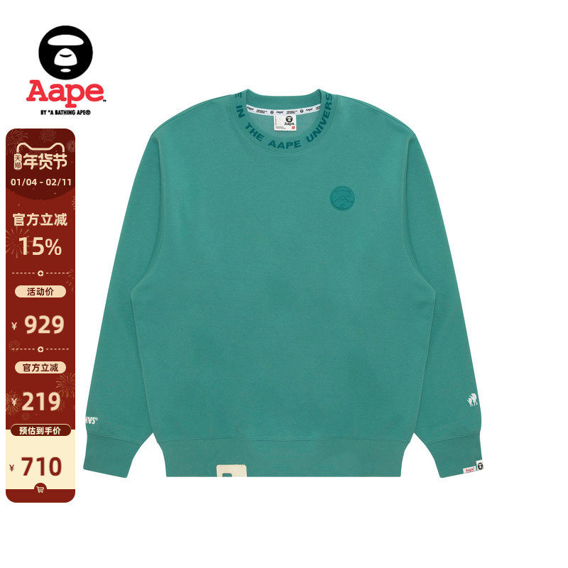 Aape旗舰店男装秋冬猿人裂纹徽章休闲简约潮流圆领卫衣C380XXP