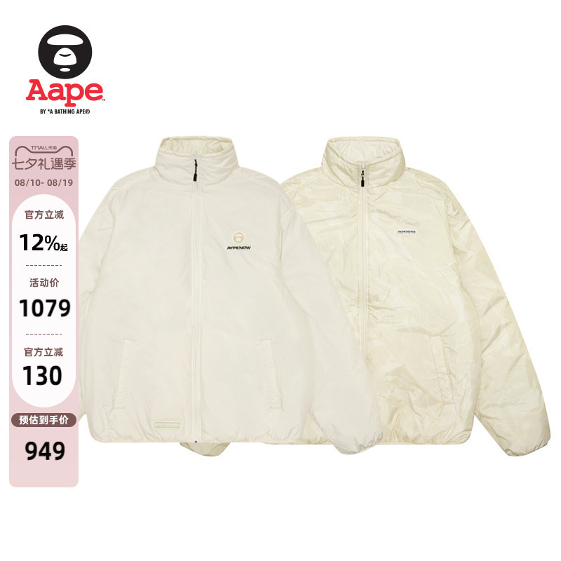 Aape迷彩休闲宽松潮流夹克外套