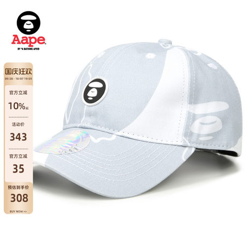 Aape猿人鸭舌帽棒球帽5224XXL