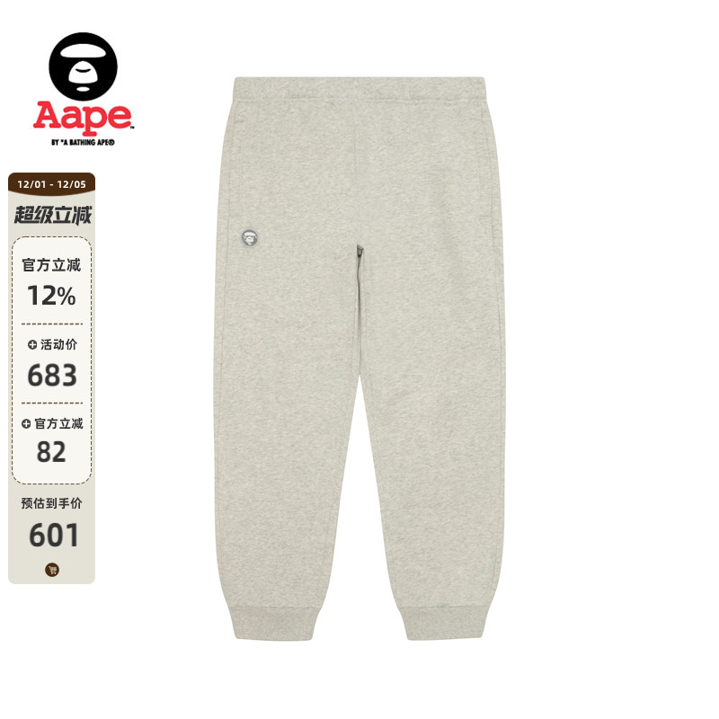 Aape小标徽章简约薄绒束脚卫裤