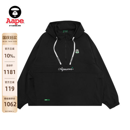 Aape运动系列TEFLON涂层夹克