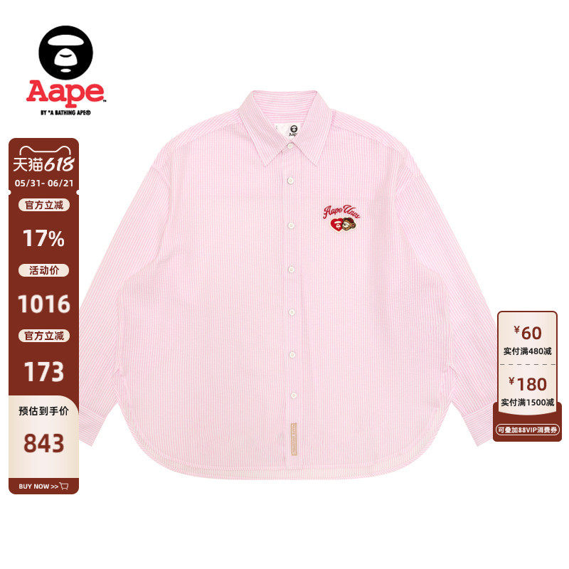 Aape旗舰店女装春夏心型猿人刺绣徽章条纹长袖衬衫8576XXQ
