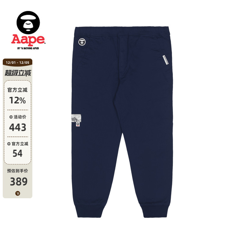 Aape猿人徽章字母长裤6945XXK