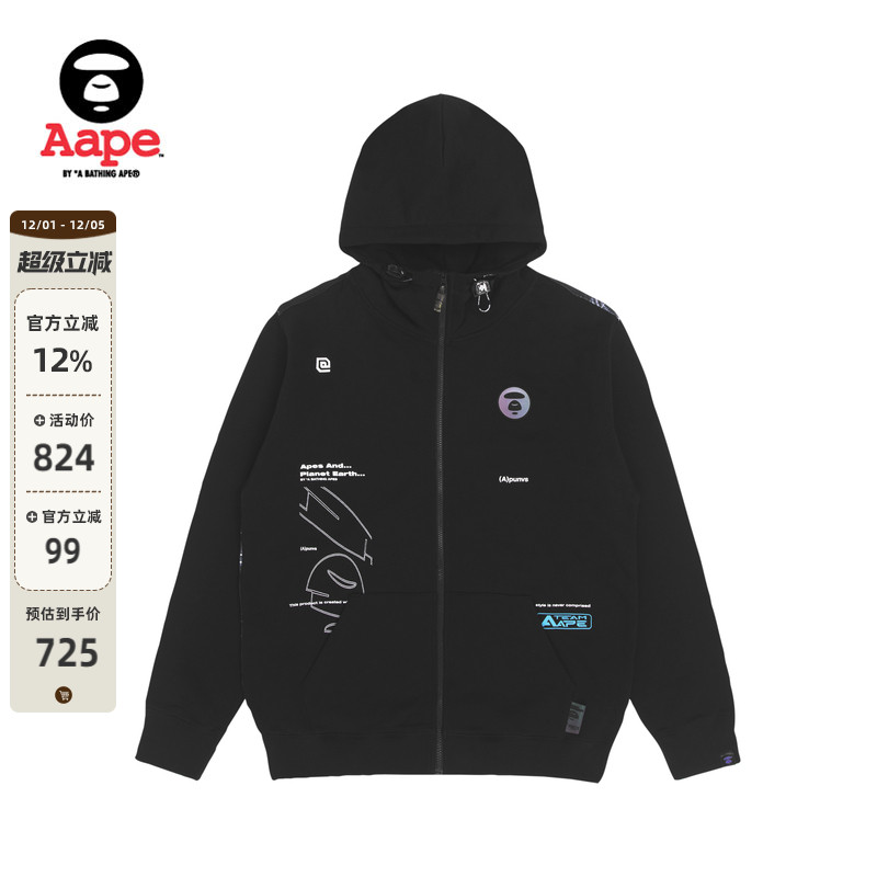 Aape印花连帽卫衣外套3965XXJ