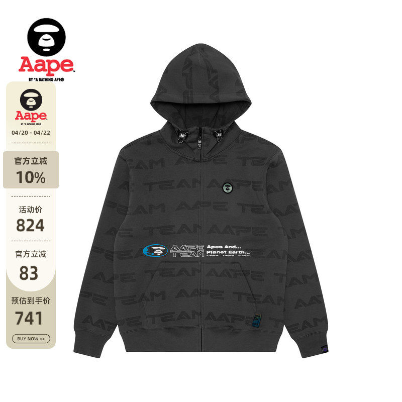 Aape旗舰店男装春秋字母印花满印宽松薄款卫衣外套3953XXJ