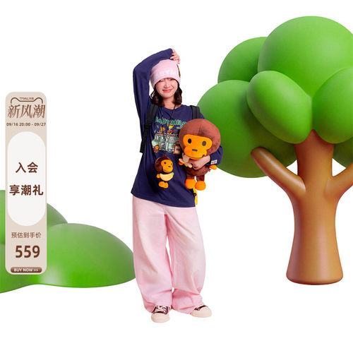 BABYMILOSTORE卡通小猴长袖T恤