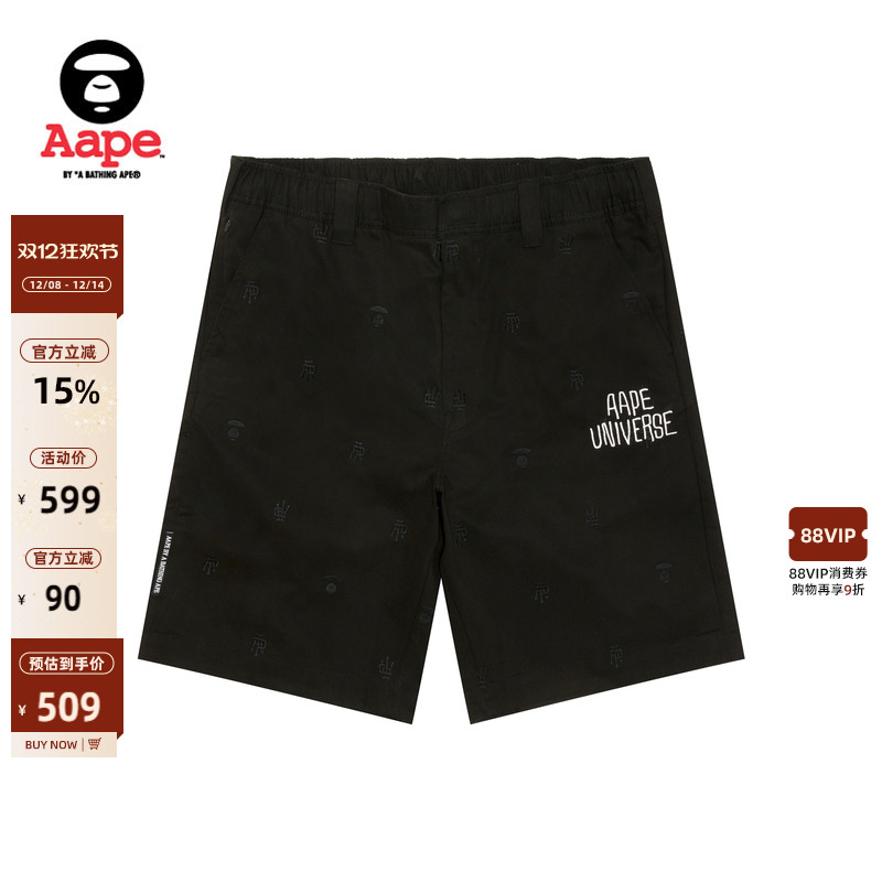 Aape图案刺绣多口袋休闲潮流短裤