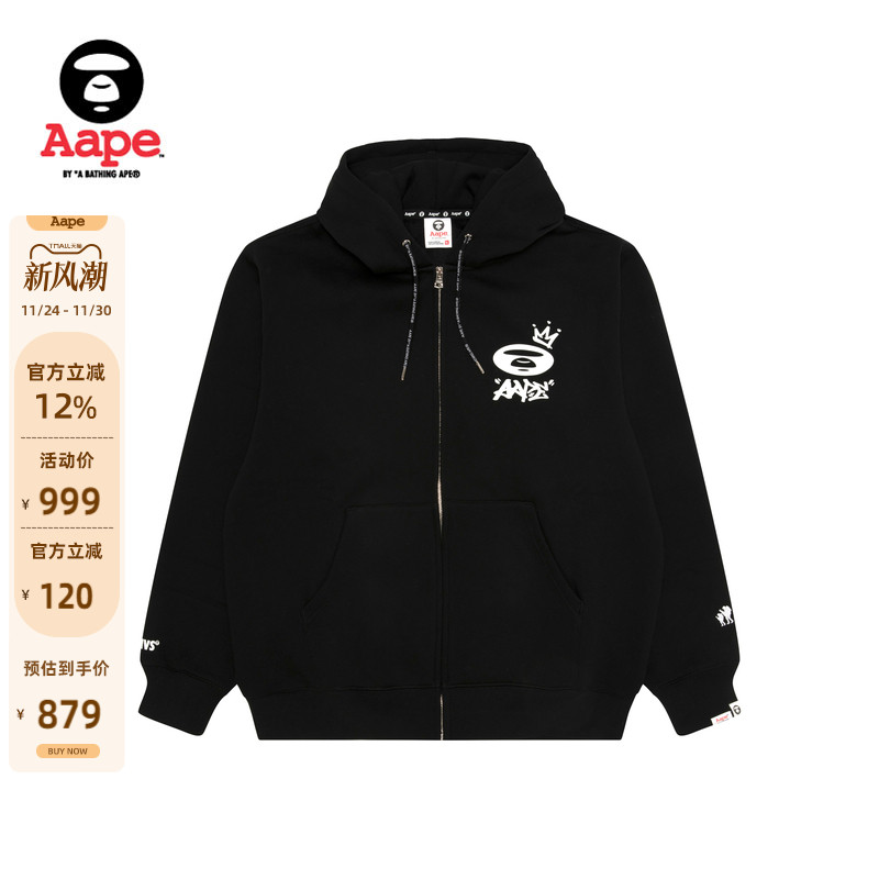 Aape猿人字母印花薄绒卫衣外套