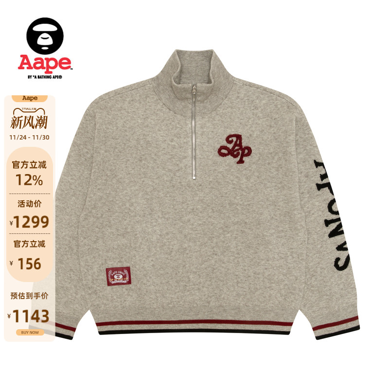 Aape小狗提花半拉链翻领针织衫