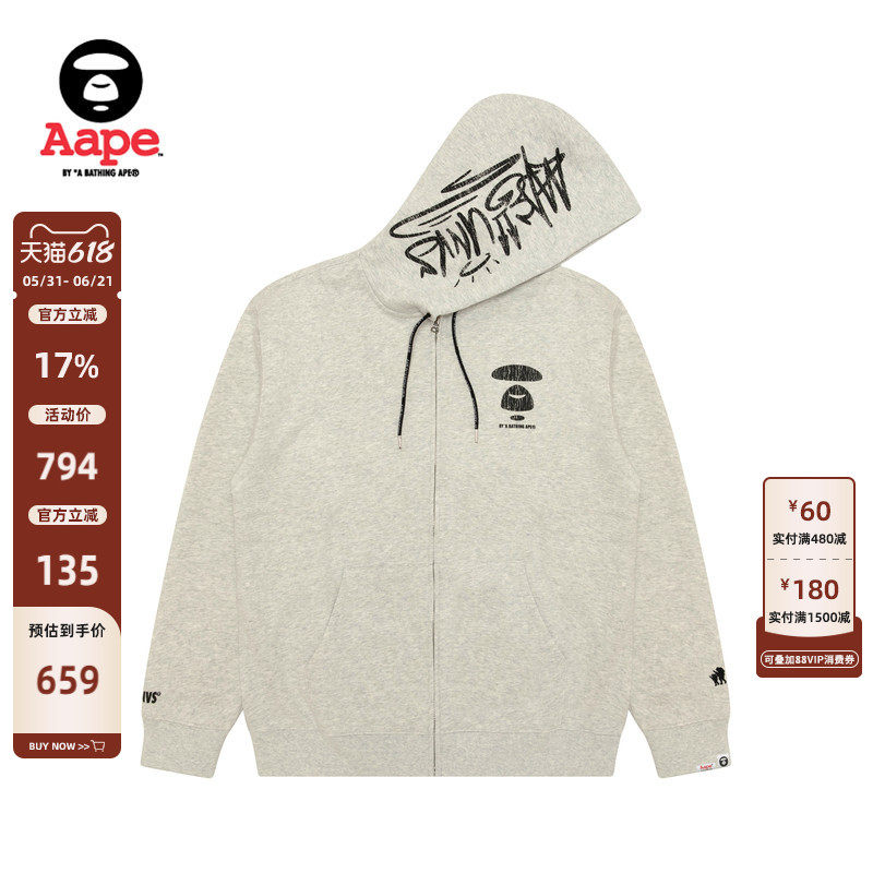 Aape旗舰店男装春季猿人字母裂纹印花潮流连帽卫衣外套D314XAP