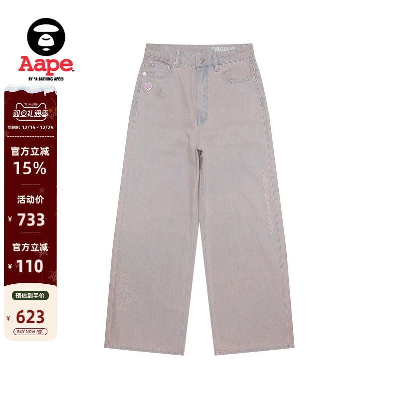 Aape水洗休闲牛仔阔腿裤