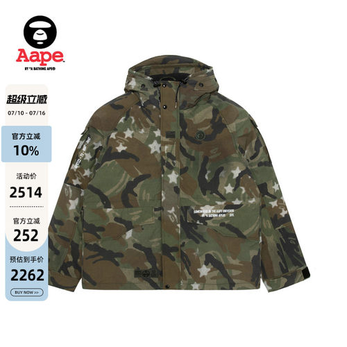 Aape复古做旧五角星迷彩羽绒服