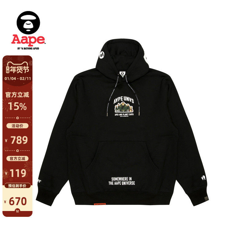 Aape旗舰男装秋冬猿人军团徽章字母印花厚绒连帽卫衣B378XXN