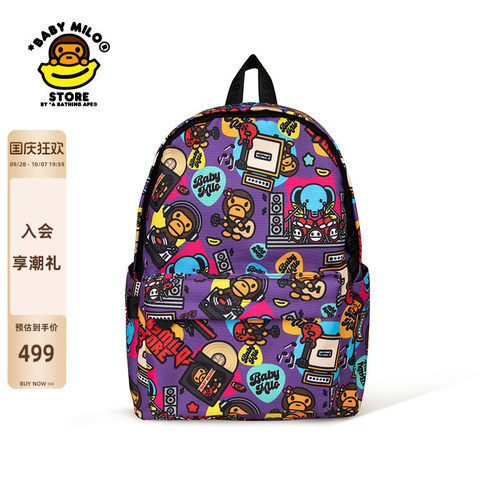BABYMILOSTORE双肩包（中号）