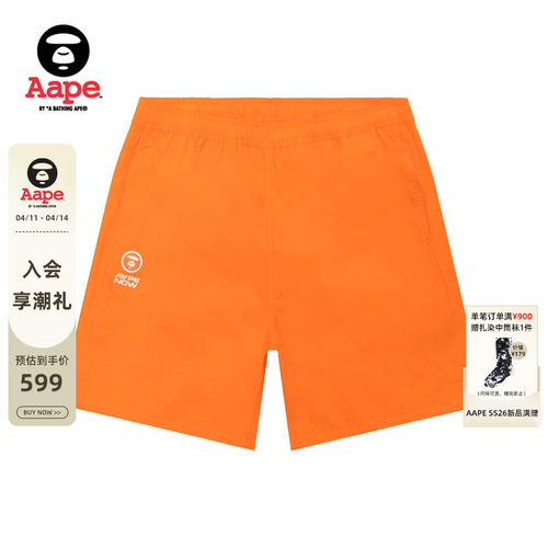 Aape猿人小标徽章系带运动短裤