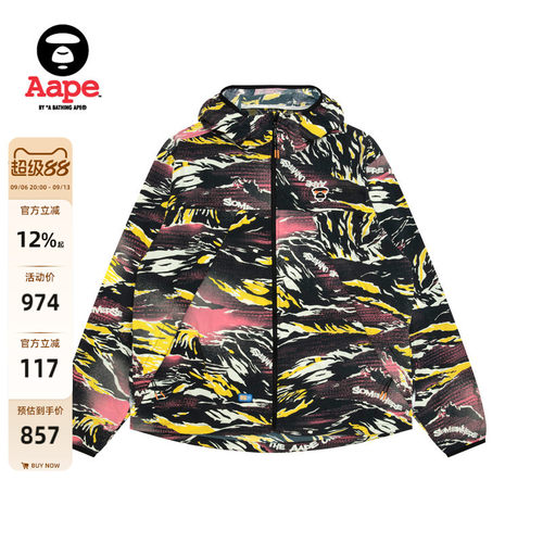 Aape猿人徽章迷彩满印连帽夹克
