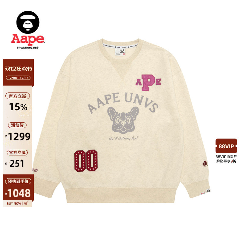 Aape小狗字母图案宽松薄绒卫衣