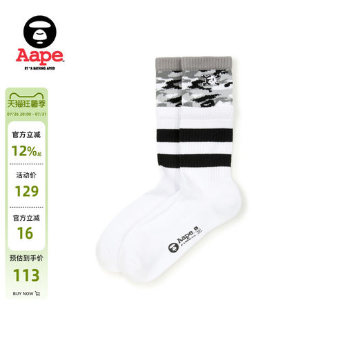 Aape联名erased迷彩拼接中筒棉袜