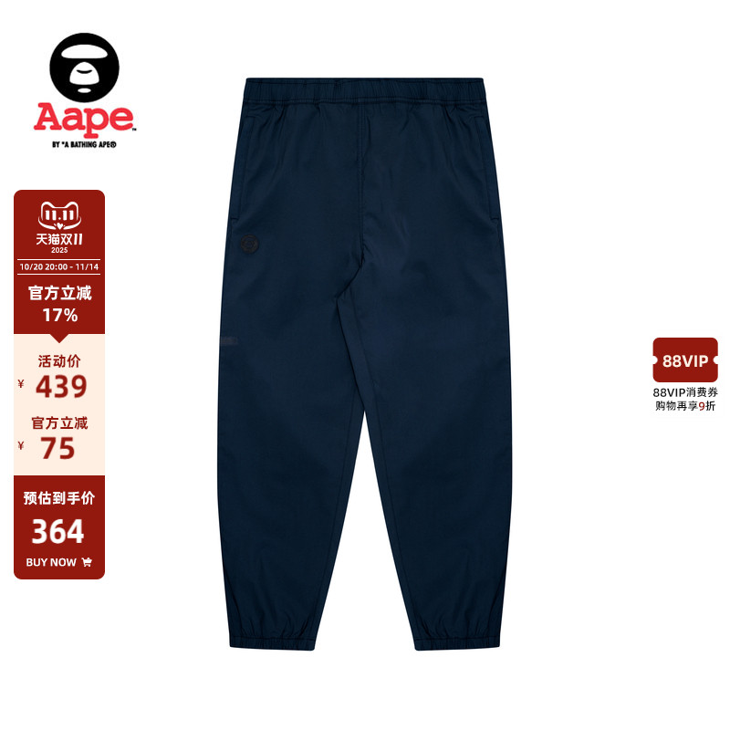 Aape印花宽松潮流束脚休闲裤
