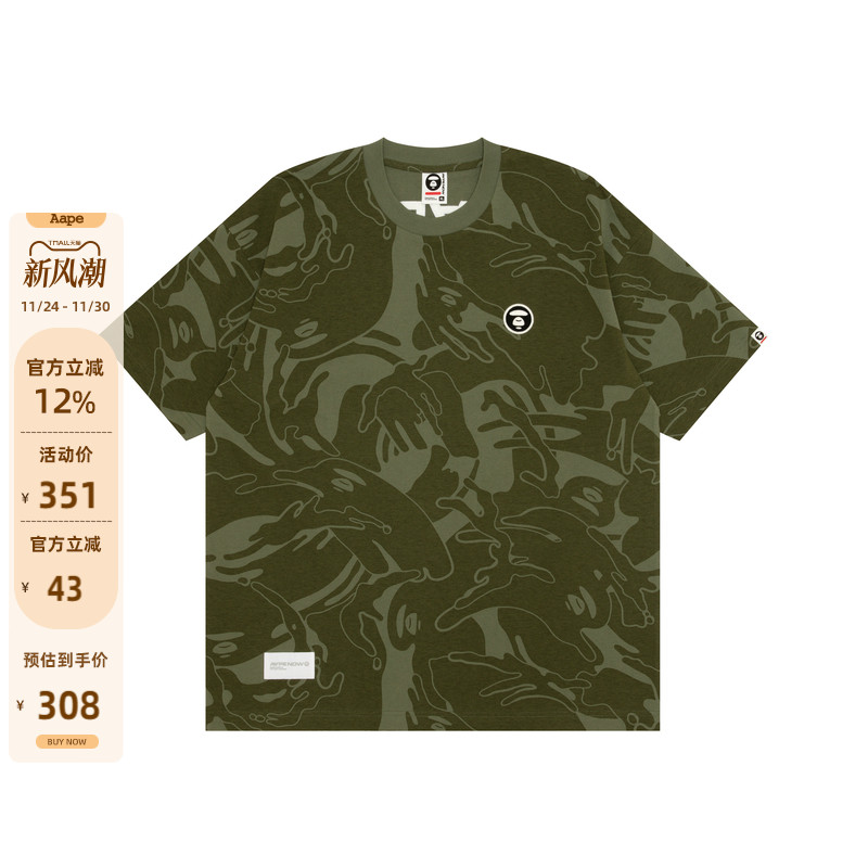 字母刺绣潮流迷彩休闲短袖T恤