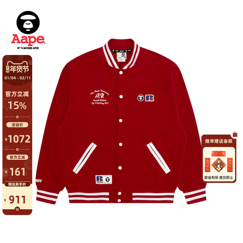 Aape联名RUSSELL男装秋冬美式复古薄绒棒球服卫衣外套9780XXP