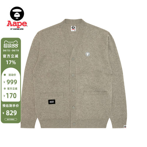 Aape小标徽章纯色简约针织开衫