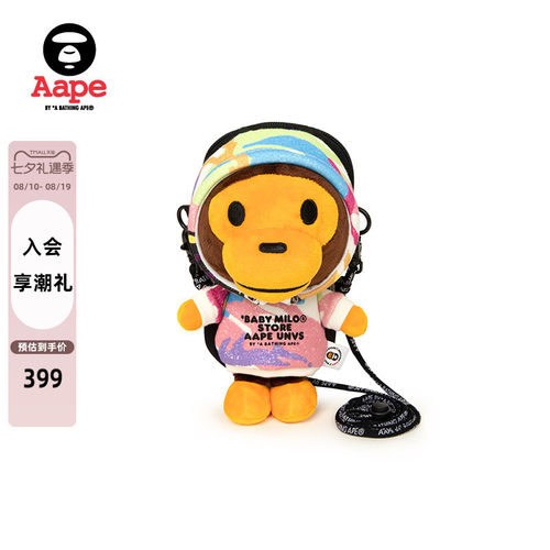 Aape联名BABYMILOSTORE手机包