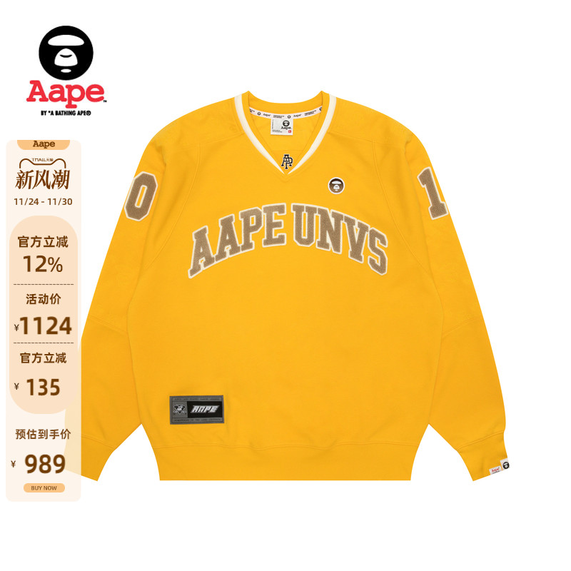 Aape毛巾徽章潮流运动风V领卫衣