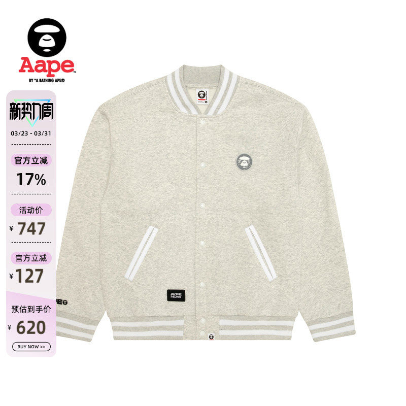 Aape旗舰店男装秋冬猿人徽章潮流休闲薄绒卫衣棒球服外套C360XBP