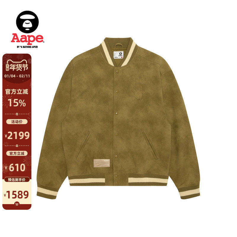 Aape旗舰店男装秋冬复古做旧休闲潮流棒球服夹克外套7753XXP
