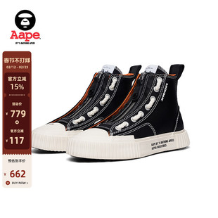 Aape联名ALPHA INDUSTRIES男女鞋军风潮流拉链高帮休闲鞋9713XXO