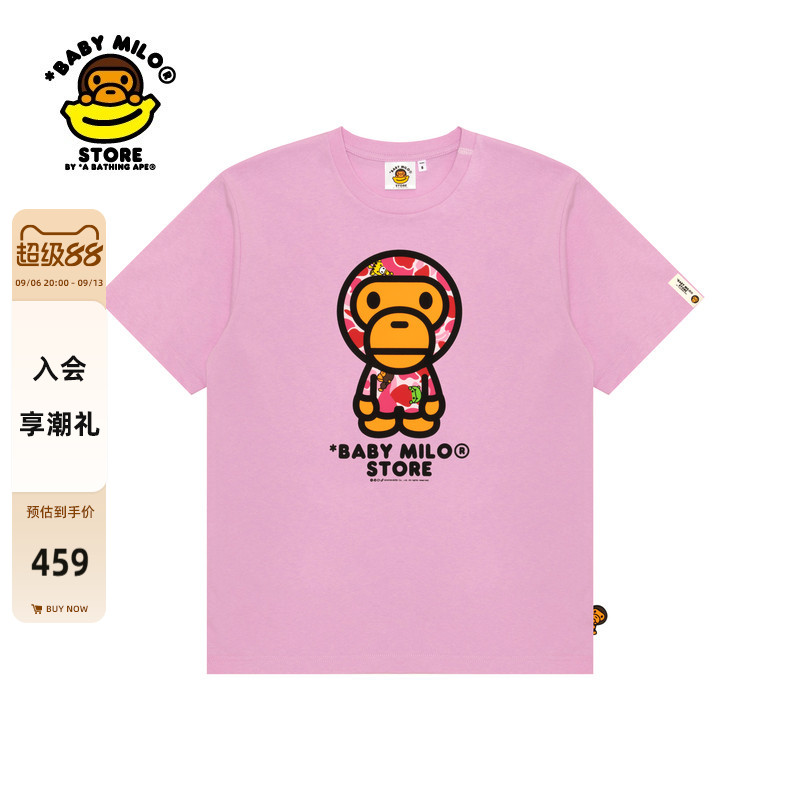 BABYMILOSTORE卡通小猴印花T恤图片
