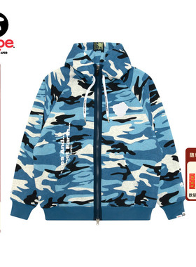 Aape旗舰店男装秋冬猿人迷彩潮流休闲薄绒连帽卫衣外套C397XAP