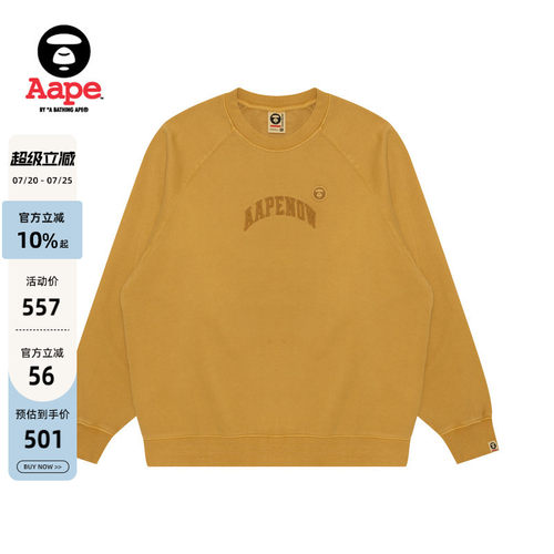 Aape字母休闲简约厚绒圆领卫衣